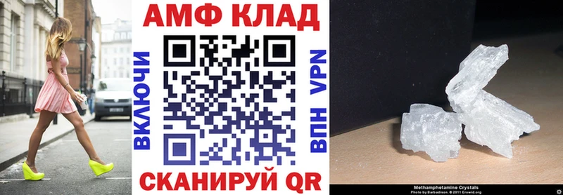 Амфетамин Premium  Горбатов 
