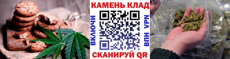 хочу наркоту  Горбатов  Canna-Cookies марихуана 