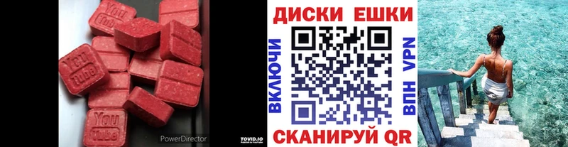 ЭКСТАЗИ Дубай Горбатов