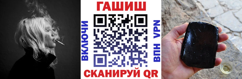 купить закладку  Горбатов  kraken сайт  ГАШИШ ice o lator 
