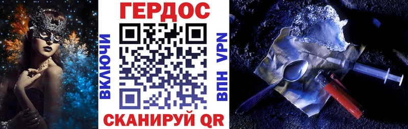 где найти наркотики  Горбатов  ГЕРОИН VHQ 