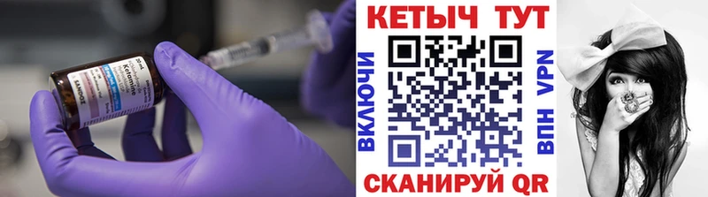 Кетамин VHQ  купить   это состав  Горбатов  ОМГ ОМГ как войти 