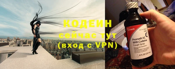 кокаин премиум Волоколамск