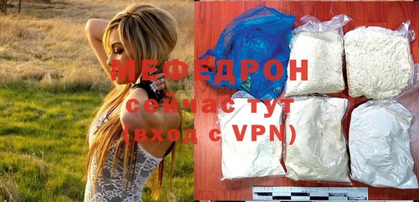 скорость mdpv Великий Новгород