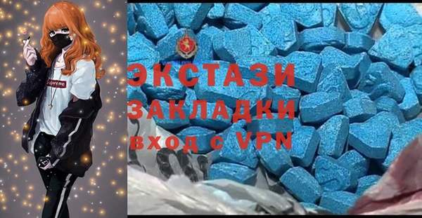 кокаин премиум Волоколамск