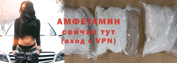 кокаин премиум Волоколамск