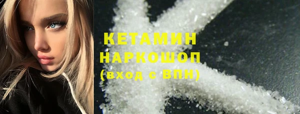 mdpv Волосово