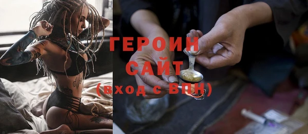 mdpv Волосово