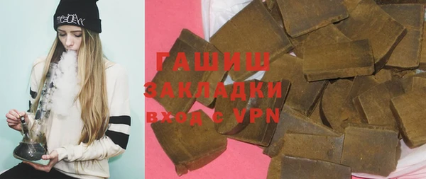 марихуана Володарск
