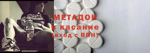 марихуана Володарск
