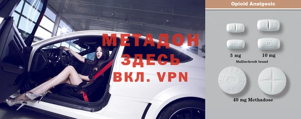 mdpv Волосово