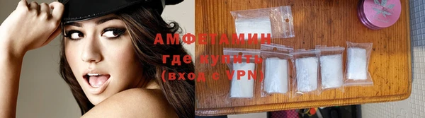 кокаин премиум Волоколамск