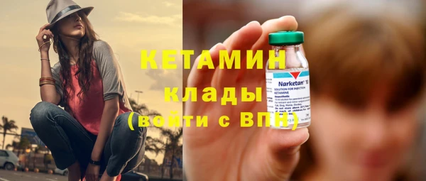 марихуана Володарск