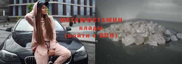 марихуана Володарск