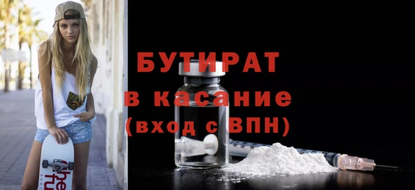 mdpv Волосово