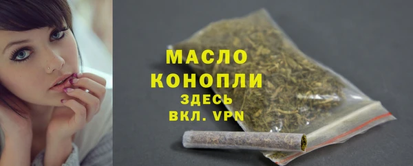 марихуана Володарск
