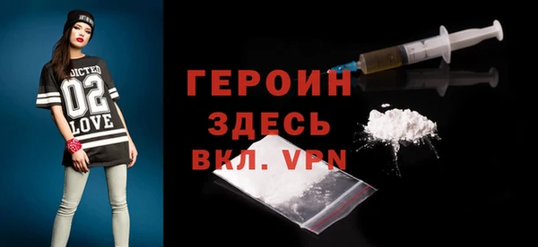 mdpv Волосово