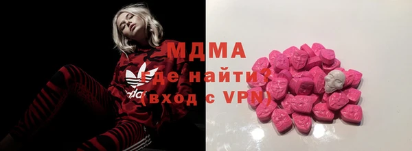 mdpv Волосово