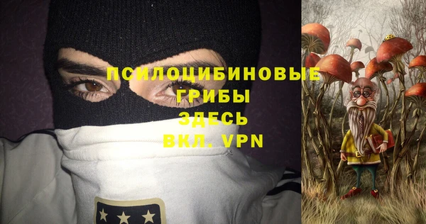 кокаин премиум Волоколамск