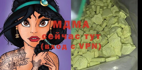 марихуана Володарск