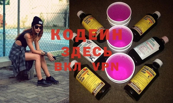 кокаин премиум Волоколамск