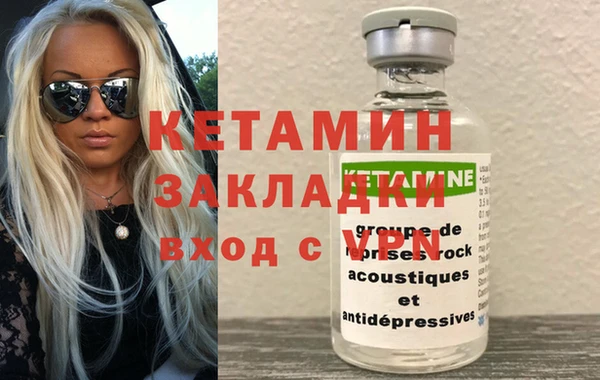 марихуана Володарск