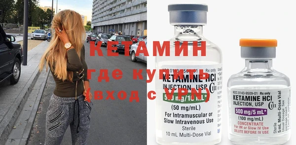 mdpv Волосово