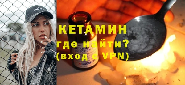 марихуана Володарск