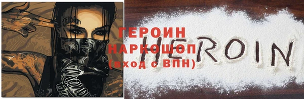 кокаин премиум Волоколамск
