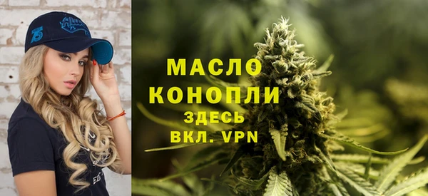 mdpv Волосово