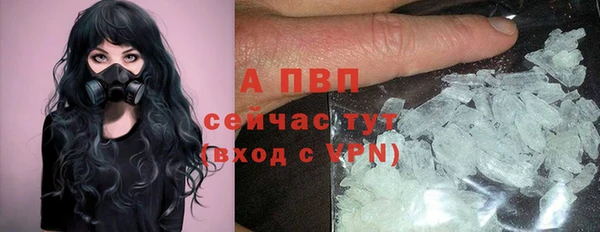 марихуана Володарск