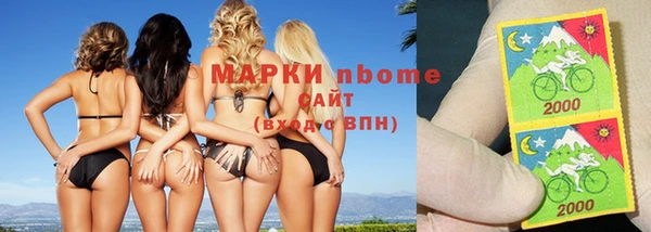 марихуана Володарск
