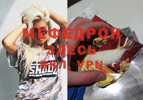 mdpv Волосово