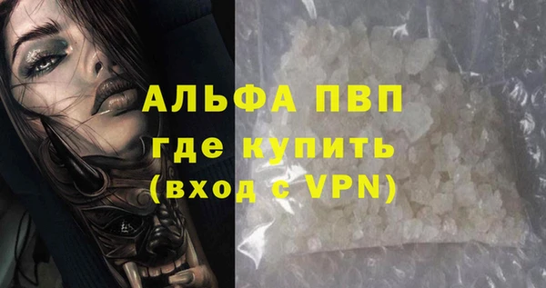 скорость mdpv Великий Новгород