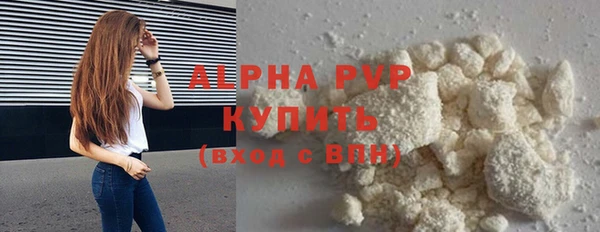 марихуана Володарск