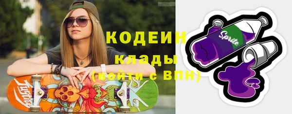 амфетамин Орск