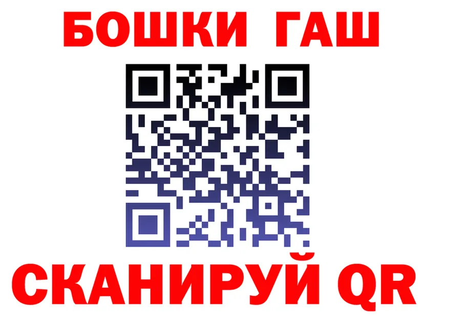ГЕРОИН VHQ как войти площадка гидра Горбатов
