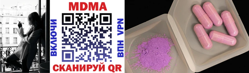 как найти закладки Горбатов MDMA VHQ