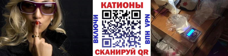 Мефедрон VHQ  Горбатов 