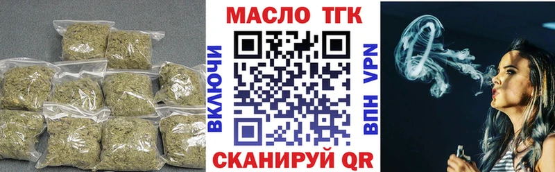 Дистиллят ТГК вейп с тгк  Горбатов 